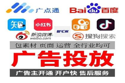 百度推广代理的五大优势及其实战案例