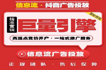 信息流广告开户成功案例剖析